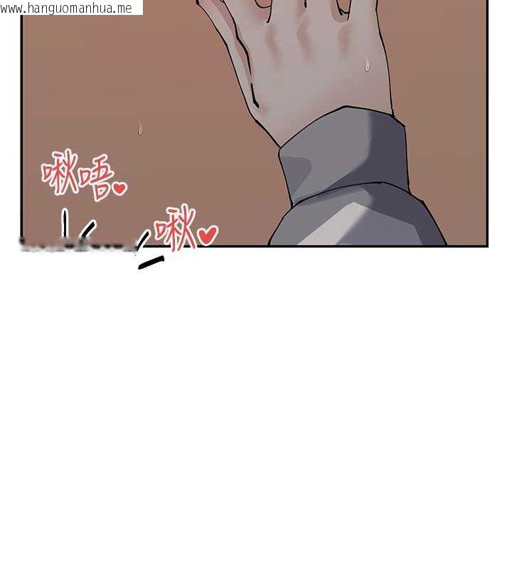 韩国漫画女神都在看这些?韩漫_女神都在看这些?-第12话-用口交安慰你在线免费阅读-韩国漫画-第139张图片