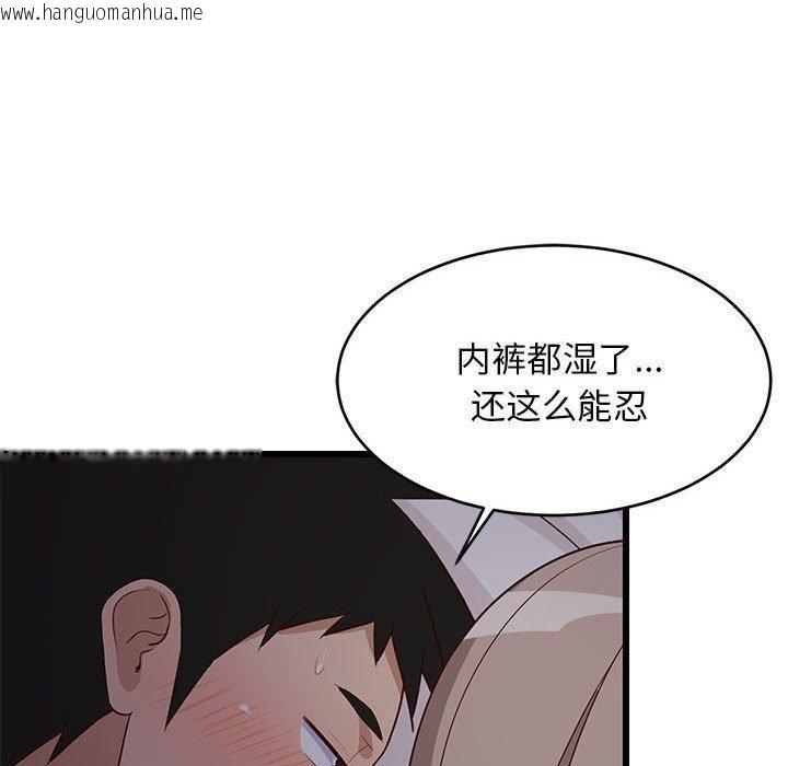 韩国漫画难缠姐妹偏要和我同居韩漫_难缠姐妹偏要和我同居-第21话在线免费阅读-韩国漫画-第146张图片