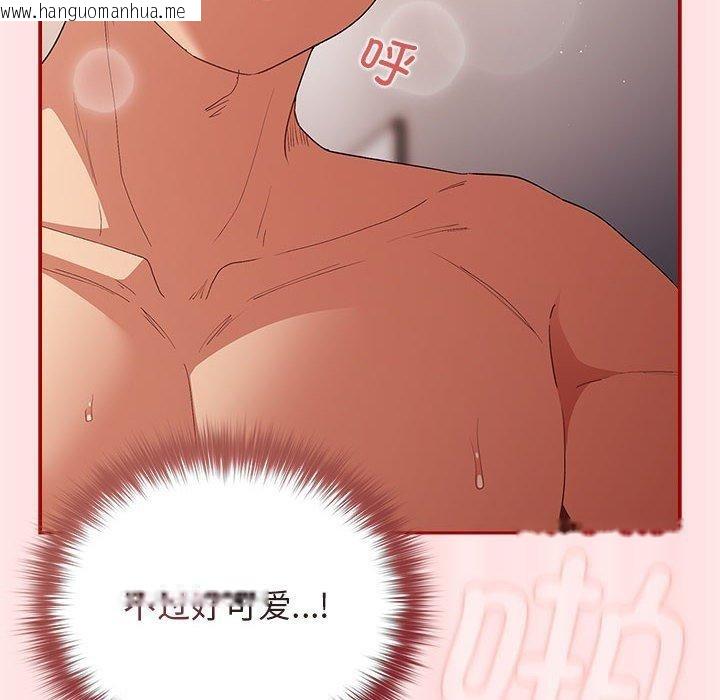 韩国漫画游戏不能这样玩/游戏规则我来定韩漫_游戏不能这样玩/游戏规则我来定-第77话在线免费阅读-韩国漫画-第16张图片