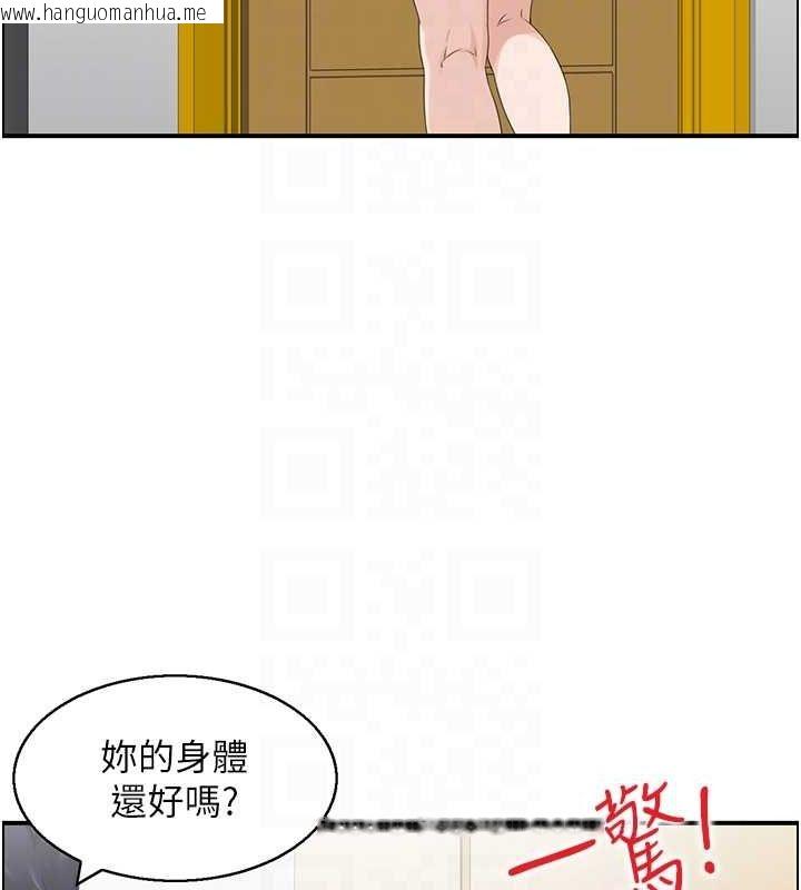 韩国漫画人妻控韩漫_人妻控-第26话-我怎么会做春梦?!在线免费阅读-韩国漫画-第52张图片