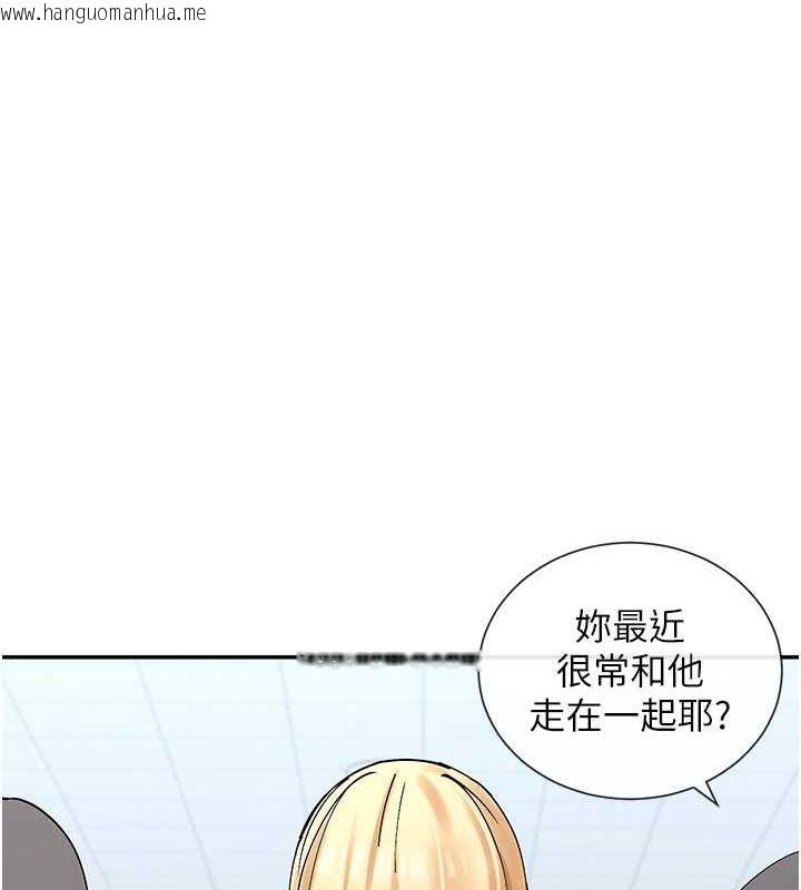 韩国漫画女神都在看这些?韩漫_女神都在看这些?-第12话-用口交安慰你在线免费阅读-韩国漫画-第162张图片