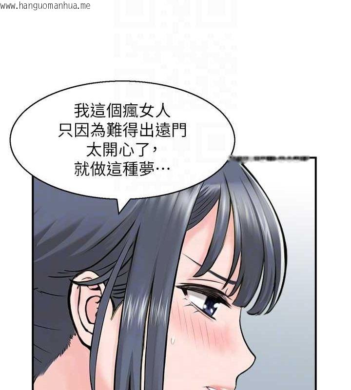 韩国漫画人妻控韩漫_人妻控-第26话-我怎么会做春梦?!在线免费阅读-韩国漫画-第41张图片