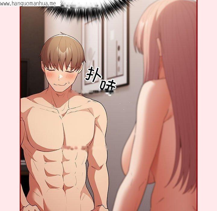 韩国漫画游戏不能这样玩/游戏规则我来定韩漫_游戏不能这样玩/游戏规则我来定-第77话在线免费阅读-韩国漫画-第81张图片