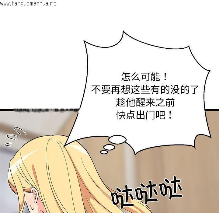 韩国漫画难缠姐妹偏要和我同居韩漫_难缠姐妹偏要和我同居-第21话在线免费阅读-韩国漫画-第56张图片