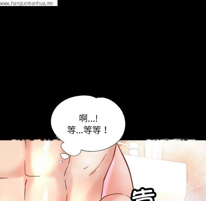 韩国漫画已嫁人的她韩漫_已嫁人的她-第4话在线免费阅读-韩国漫画-第7张图片