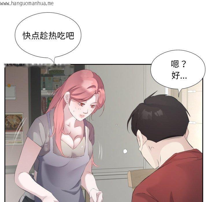 韩国漫画回归单身的继女韩漫_回归单身的继女-第5话在线免费阅读-韩国漫画-第79张图片