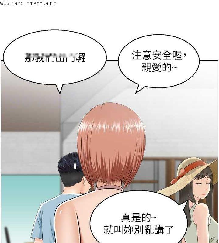 韩国漫画人妻控韩漫_人妻控-第26话-我怎么会做春梦?!在线免费阅读-韩国漫画-第71张图片