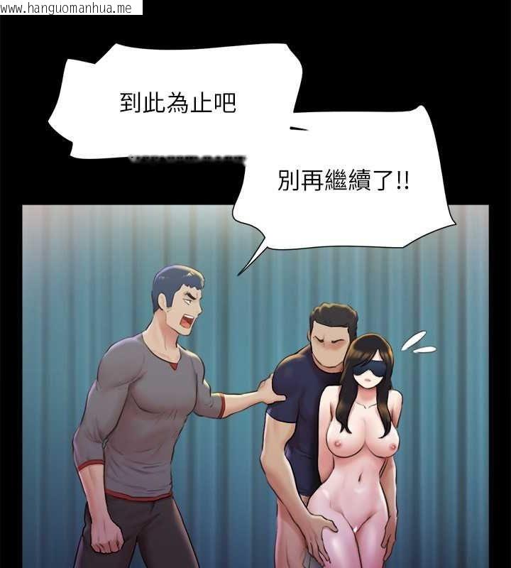 韩国漫画协议换爱(无码版)韩漫_协议换爱(无码版)-第100话-别人的女人最好吃了在线免费阅读-韩国漫画-第31张图片