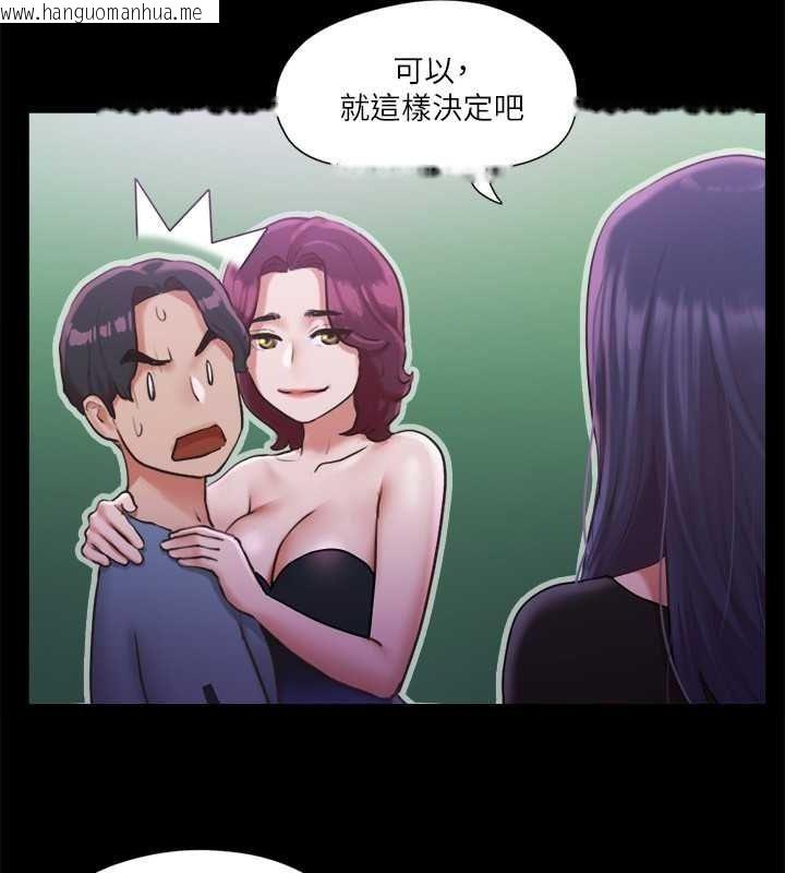 韩国漫画协议换爱(无码版)韩漫_协议换爱(无码版)-第100话-别人的女人最好吃了在线免费阅读-韩国漫画-第85张图片