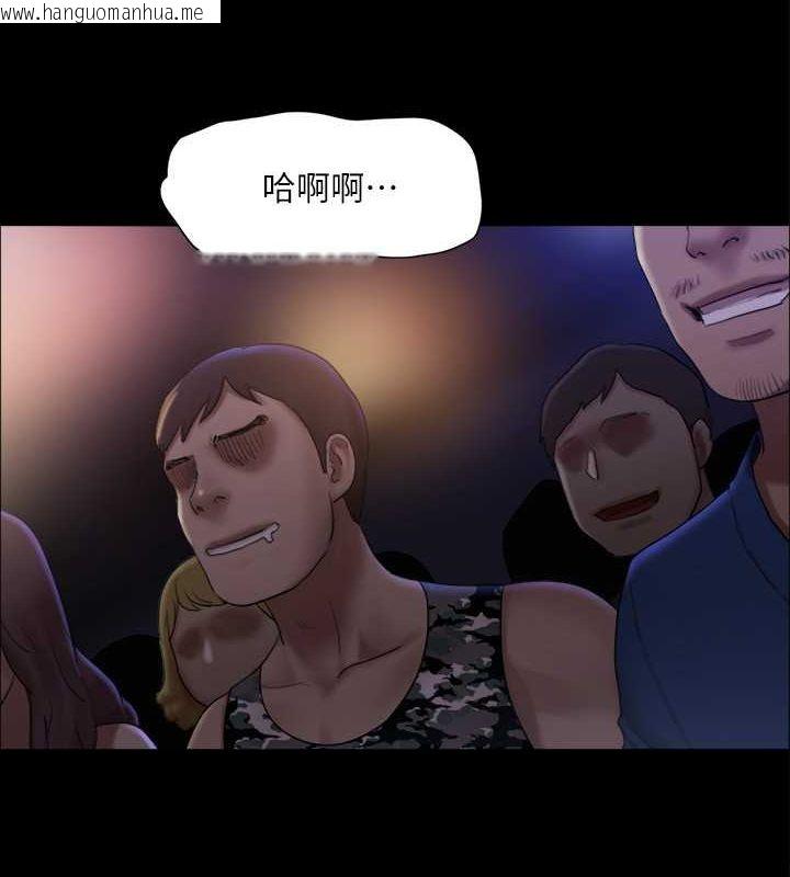 韩国漫画协议换爱(无码版)韩漫_协议换爱(无码版)-第99话-一览无遗的秘密花园在线免费阅读-韩国漫画-第21张图片