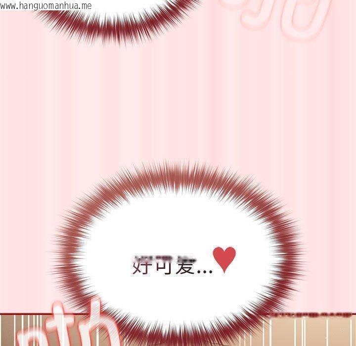 韩国漫画游戏不能这样玩/游戏规则我来定韩漫_游戏不能这样玩/游戏规则我来定-第77话在线免费阅读-韩国漫画-第17张图片