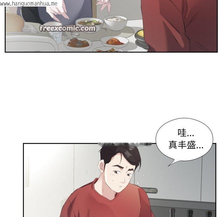 韩国漫画回归单身的继女韩漫_回归单身的继女-第5话在线免费阅读-韩国漫画-第80张图片