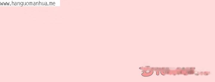 韩国漫画游戏不能这样玩/游戏规则我来定韩漫_游戏不能这样玩/游戏规则我来定-第77话在线免费阅读-韩国漫画-第174张图片