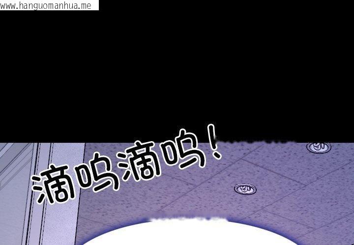 韩国漫画寻找初恋韩漫_寻找初恋-第28话在线免费阅读-韩国漫画-第1张图片