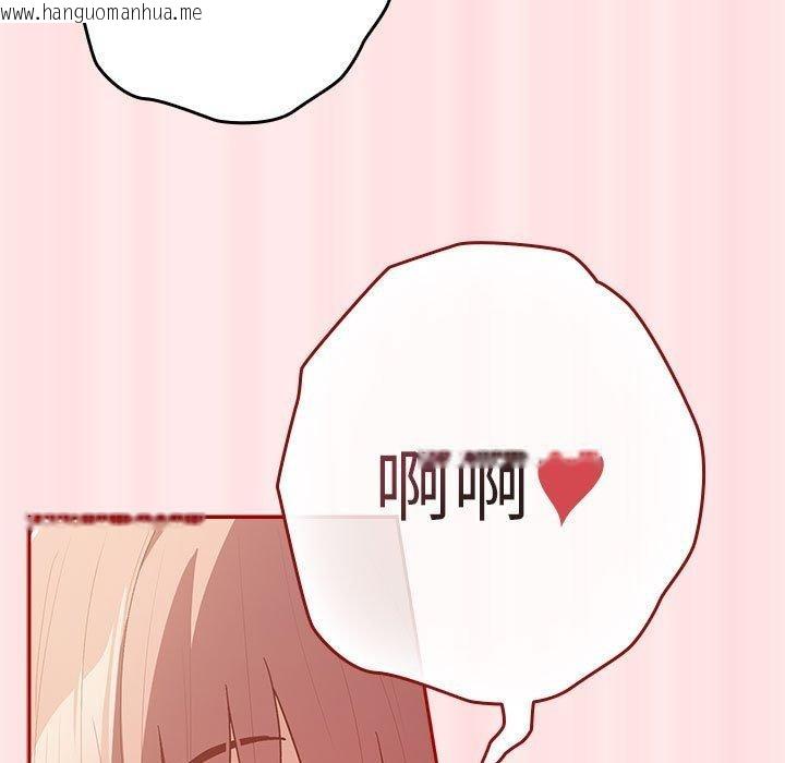 韩国漫画游戏不能这样玩/游戏规则我来定韩漫_游戏不能这样玩/游戏规则我来定-第77话在线免费阅读-韩国漫画-第43张图片