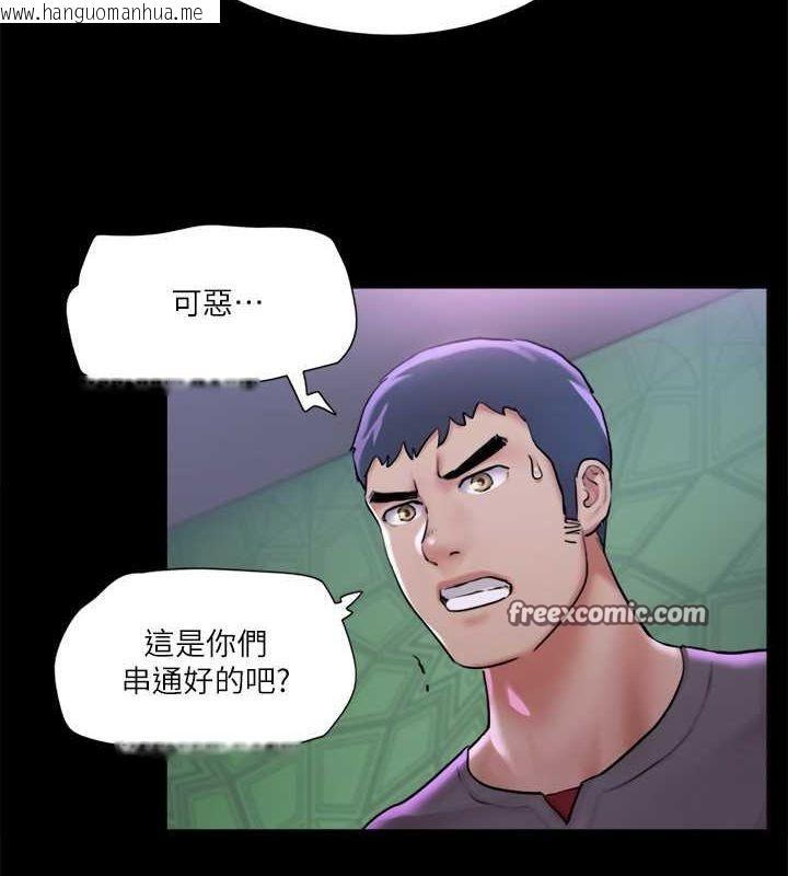 韩国漫画协议换爱(无码版)韩漫_协议换爱(无码版)-第100话-别人的女人最好吃了在线免费阅读-韩国漫画-第96张图片