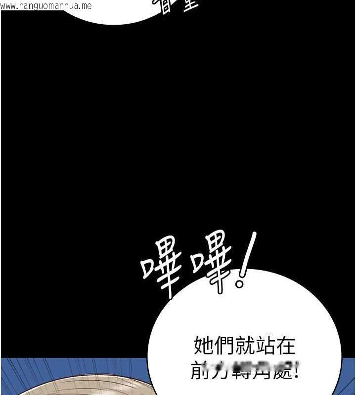 韩国漫画监狱女囚韩漫_监狱女囚-第85话-狭路相逢在线免费阅读-韩国漫画-第159张图片