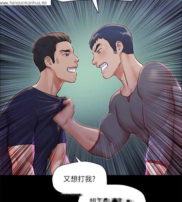 韩国漫画协议换爱(无码版)韩漫_协议换爱(无码版)-第100话-别人的女人最好吃了在线免费阅读-韩国漫画-第93张图片