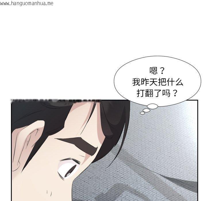 韩国漫画回归单身的继女韩漫_回归单身的继女-第5话在线免费阅读-韩国漫画-第66张图片