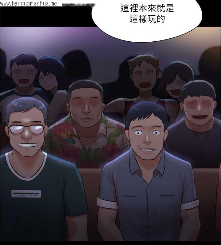 韩国漫画协议换爱(无码版)韩漫_协议换爱(无码版)-第99话-一览无遗的秘密花园在线免费阅读-韩国漫画-第33张图片