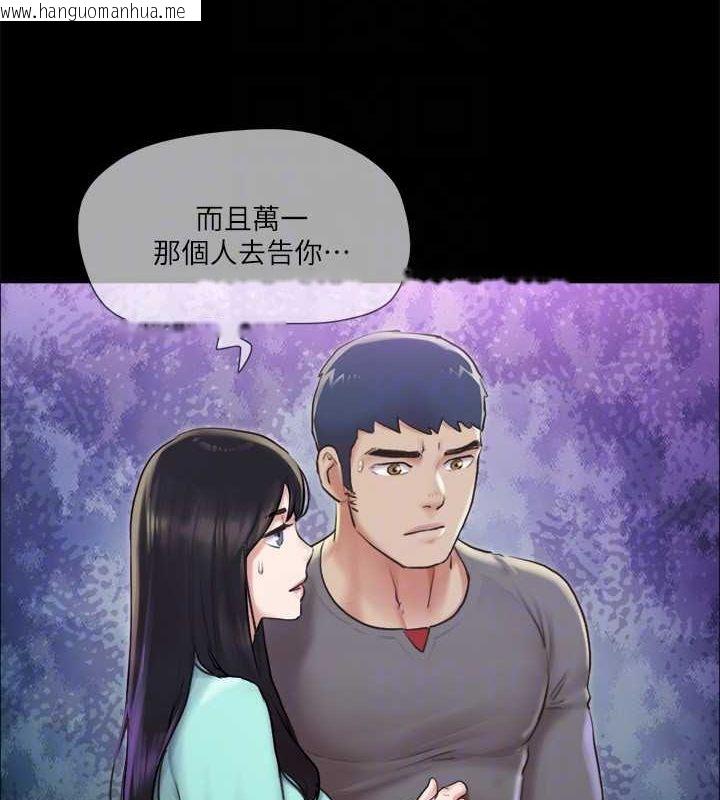 韩国漫画协议换爱(无码版)韩漫_协议换爱(无码版)-第100话-别人的女人最好吃了在线免费阅读-韩国漫画-第102张图片