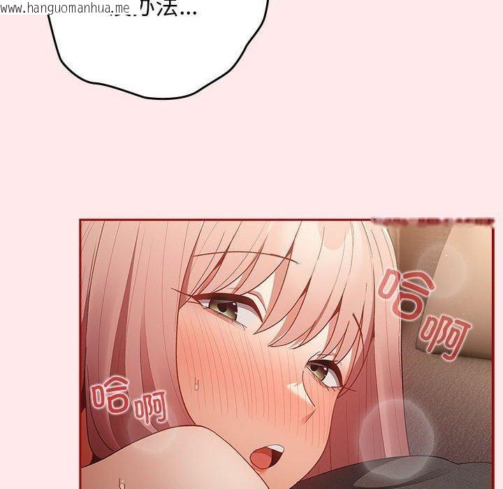 韩国漫画游戏不能这样玩/游戏规则我来定韩漫_游戏不能这样玩/游戏规则我来定-第77话在线免费阅读-韩国漫画-第152张图片