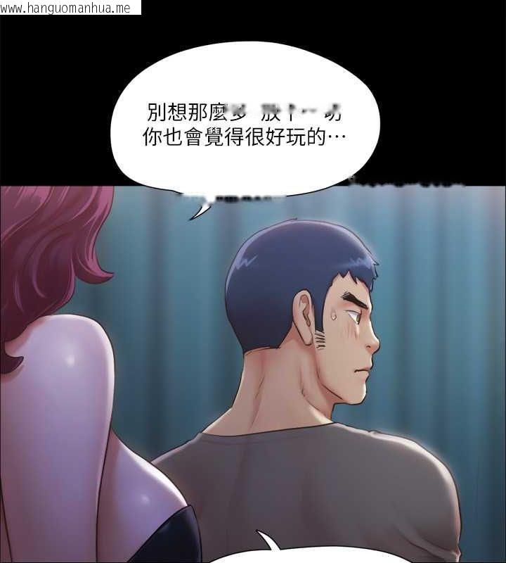 韩国漫画协议换爱(无码版)韩漫_协议换爱(无码版)-第99话-一览无遗的秘密花园在线免费阅读-韩国漫画-第34张图片