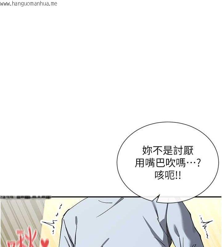 韩国漫画女神都在看这些?韩漫_女神都在看这些?-第12话-用口交安慰你在线免费阅读-韩国漫画-第133张图片