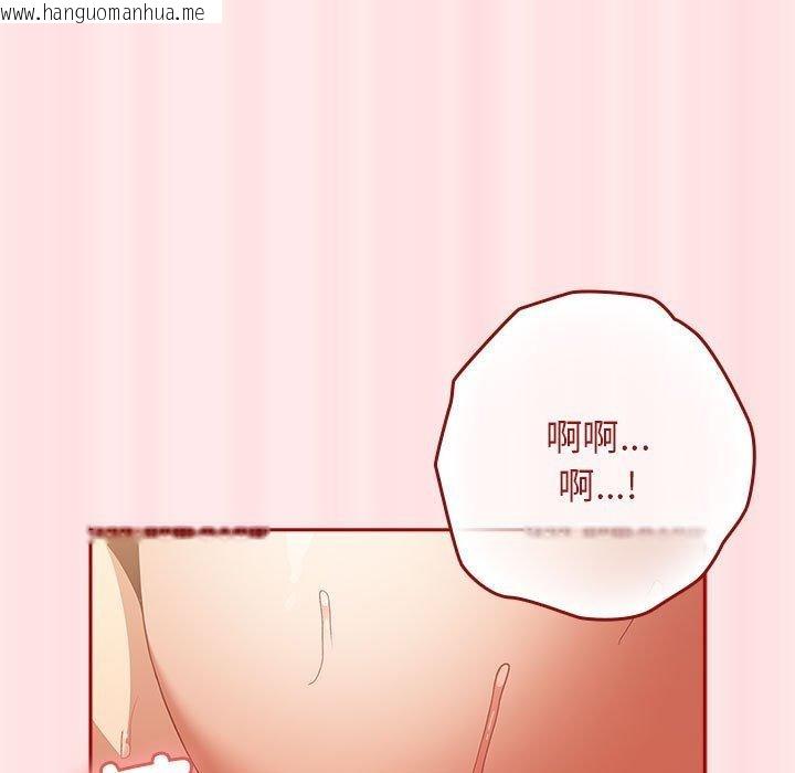 韩国漫画游戏不能这样玩/游戏规则我来定韩漫_游戏不能这样玩/游戏规则我来定-第77话在线免费阅读-韩国漫画-第141张图片