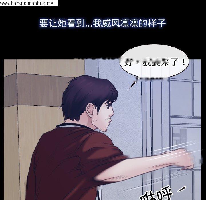 韩国漫画寻找初恋韩漫_寻找初恋-第28话在线免费阅读-韩国漫画-第26张图片