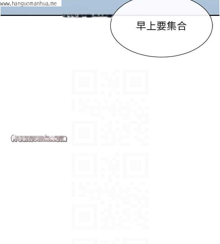 韩国漫画女神都在看这些?韩漫_女神都在看这些?-第12话-用口交安慰你在线免费阅读-韩国漫画-第45张图片