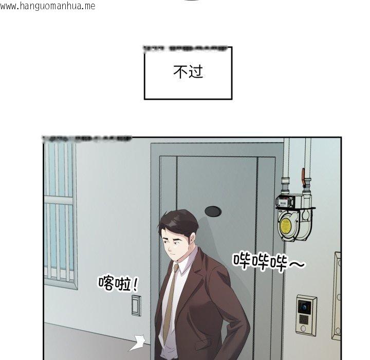 韩国漫画回归单身的继女韩漫_回归单身的继女-第5话在线免费阅读-韩国漫画-第98张图片