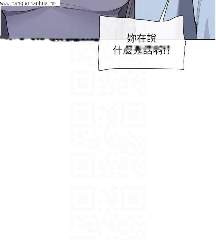 韩国漫画女神都在看这些?韩漫_女神都在看这些?-第12话-用口交安慰你在线免费阅读-韩国漫画-第57张图片