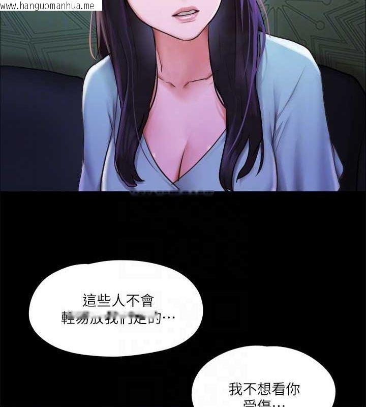 韩国漫画协议换爱(无码版)韩漫_协议换爱(无码版)-第100话-别人的女人最好吃了在线免费阅读-韩国漫画-第100张图片