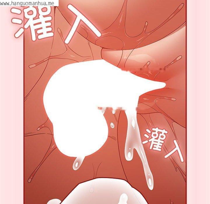 韩国漫画游戏不能这样玩/游戏规则我来定韩漫_游戏不能这样玩/游戏规则我来定-第77话在线免费阅读-韩国漫画-第142张图片