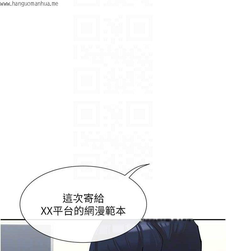 韩国漫画女神都在看这些?韩漫_女神都在看这些?-第12话-用口交安慰你在线免费阅读-韩国漫画-第85张图片