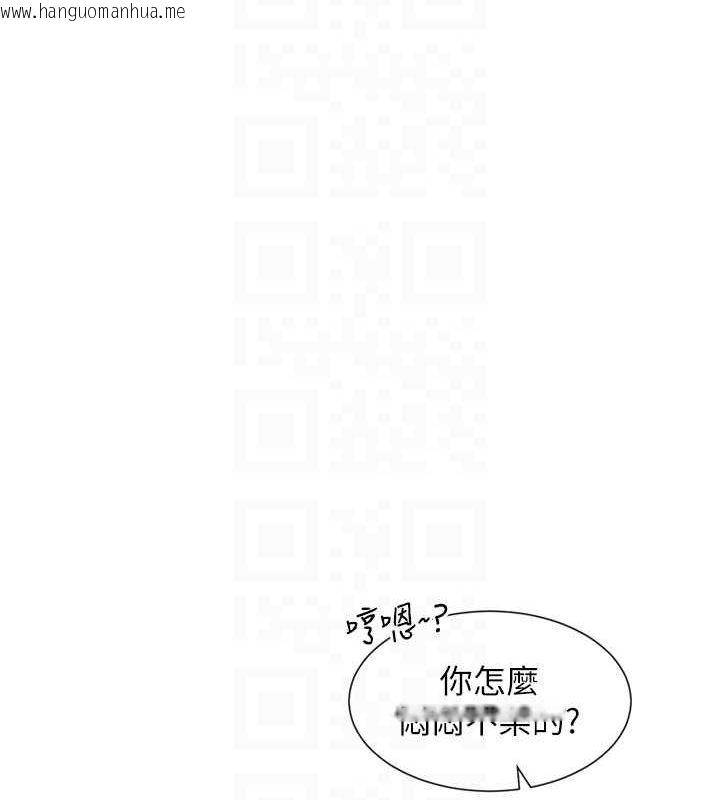 韩国漫画女神都在看这些?韩漫_女神都在看这些?-第12话-用口交安慰你在线免费阅读-韩国漫画-第32张图片