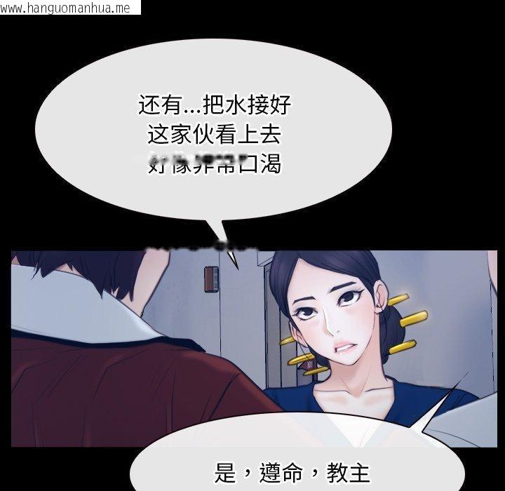 韩国漫画寻找初恋韩漫_寻找初恋-第28话在线免费阅读-韩国漫画-第132张图片