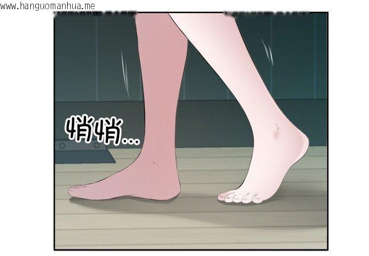 韩国漫画回归单身的继女韩漫_回归单身的继女-第5话在线免费阅读-韩国漫画-第3张图片