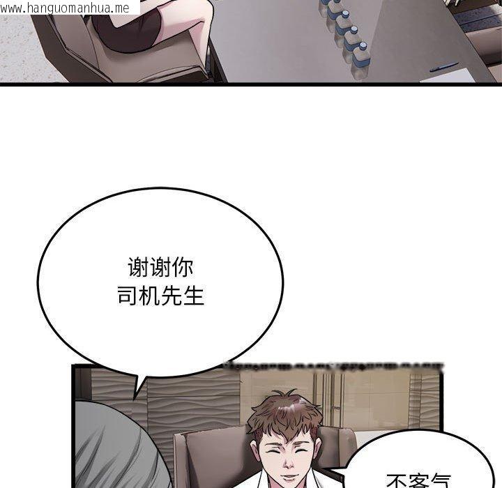 韩国漫画好运出租车/好运计程车韩漫_好运出租车/好运计程车-第38话在线免费阅读-韩国漫画-第19张图片