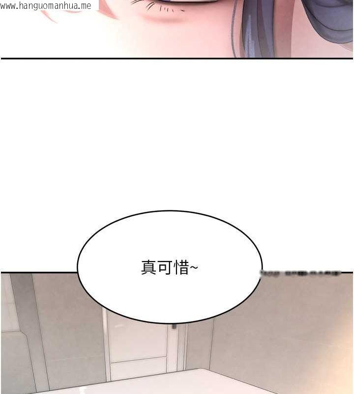 韩国漫画黑道千金韩漫_黑道千金-第9话-寂寞人妇求安慰在线免费阅读-韩国漫画-第73张图片