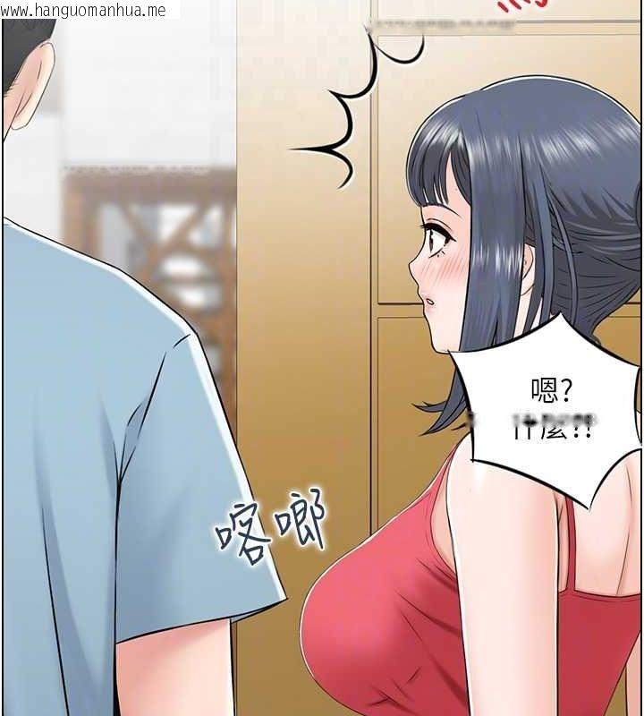 韩国漫画人妻控韩漫_人妻控-第26话-我怎么会做春梦?!在线免费阅读-韩国漫画-第53张图片