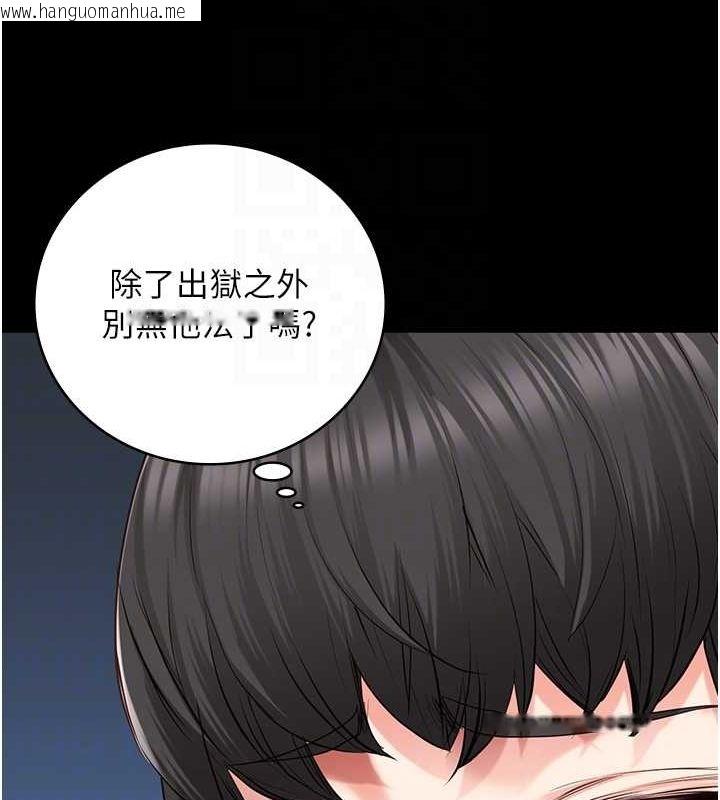 韩国漫画监狱女囚韩漫_监狱女囚-第85话-狭路相逢在线免费阅读-韩国漫画-第79张图片