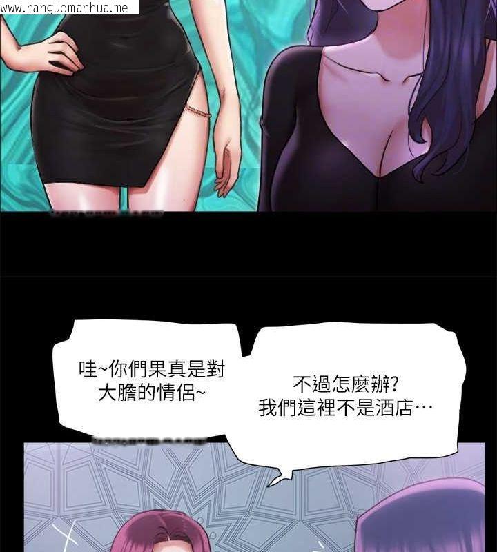 韩国漫画协议换爱(无码版)韩漫_协议换爱(无码版)-第100话-别人的女人最好吃了在线免费阅读-韩国漫画-第75张图片