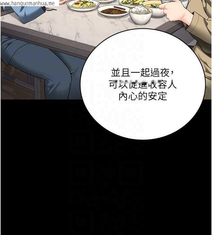 韩国漫画监狱女囚韩漫_监狱女囚-第85话-狭路相逢在线免费阅读-韩国漫画-第98张图片