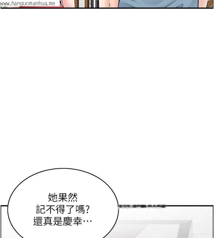 韩国漫画人妻控韩漫_人妻控-第26话-我怎么会做春梦?!在线免费阅读-韩国漫画-第60张图片