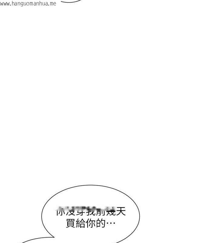 韩国漫画女神都在看这些?韩漫_女神都在看这些?-第12话-用口交安慰你在线免费阅读-韩国漫画-第34张图片