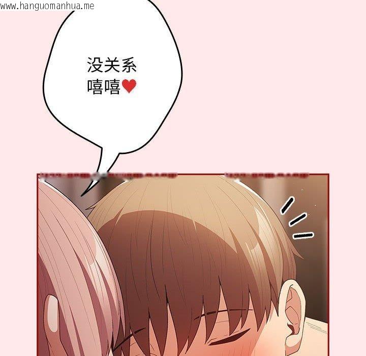 韩国漫画游戏不能这样玩/游戏规则我来定韩漫_游戏不能这样玩/游戏规则我来定-第77话在线免费阅读-韩国漫画-第62张图片