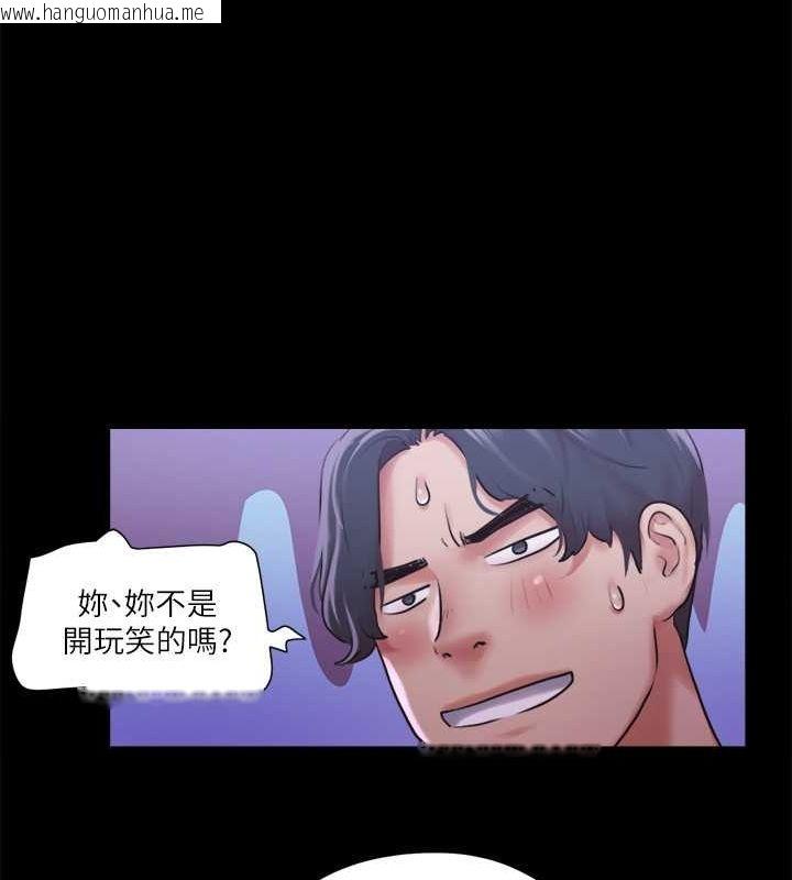 韩国漫画协议换爱(无码版)韩漫_协议换爱(无码版)-第100话-别人的女人最好吃了在线免费阅读-韩国漫画-第71张图片