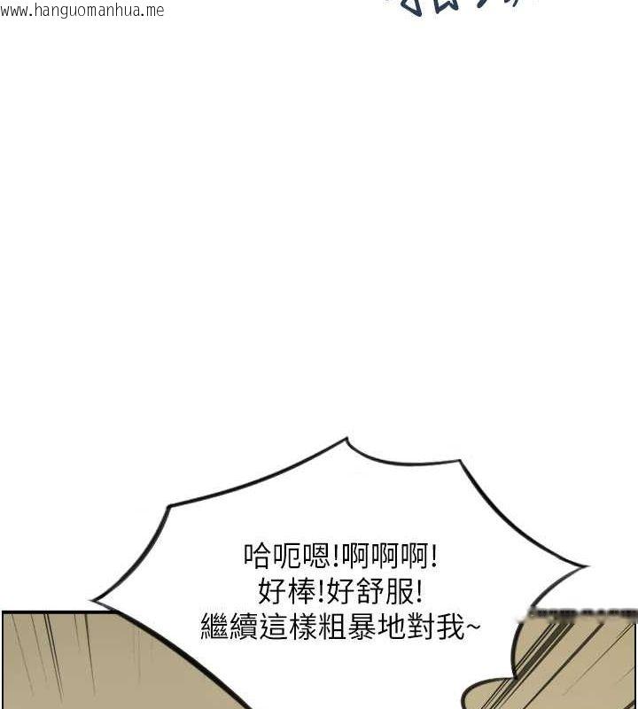 韩国漫画人妻控韩漫_人妻控-第26话-我怎么会做春梦?!在线免费阅读-韩国漫画-第9张图片